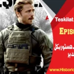 Teskilat Season 5 Episode 113 with Urdu Subtitles