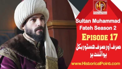 Sultan Muhammad Fateh Episode 17 with Urdu subtitles