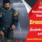 Kurulus Osman Episode 165 with Urdu Subtitles