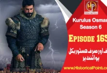 Kurulus Osman Episode 165 with Urdu Subtitles