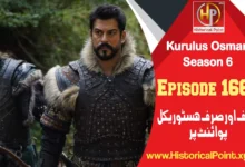 Kurulus Osman Episode 166 with Urdu Subtitles