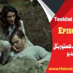 Teskilat Season 5 Episode 115 with Urdu Subtitles