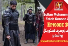 Sultan Muhammad Fateh Episode 19 with Urdu Subtitles