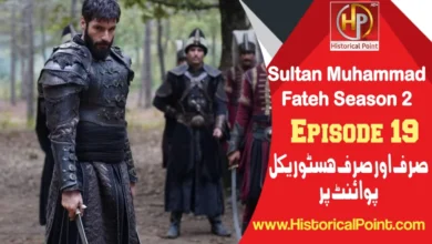 Sultan Muhammad Fateh Episode 19 with Urdu Subtitles