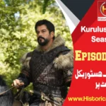 Kurulus Osman Episode 167 in Urdu Subtitles