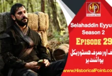 Salahuddin Ayubi Season 2 Episode 29 with Urdu Subtitles