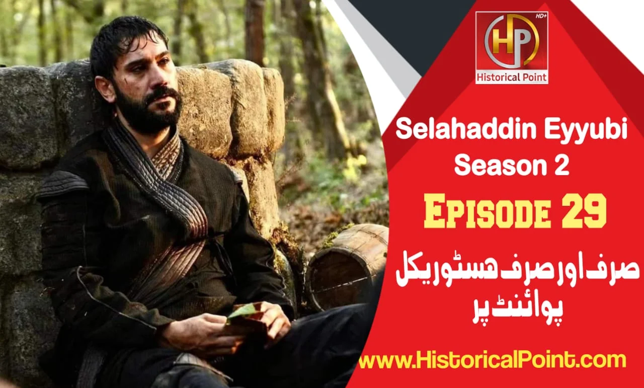 Salahuddin Ayubi Season 2 Episode 29 with Urdu Subtitles