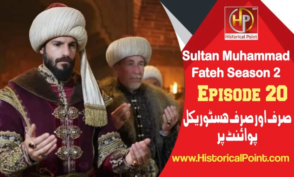 Sultan Muhammad Fateh Season 2 Episode 20 with Urdu Subtitles