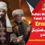 Sultan Muhammad Fateh Season 2 Episode 20 with Urdu Subtitles