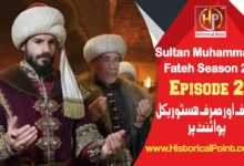 Sultan Muhammad Fateh Season 2 Episode 20 with Urdu Subtitles