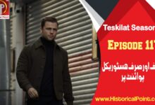 Teskilat Season 5 Episode 117 with Urdu Subtitles