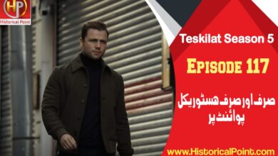 Teskilat Season 5 Episode 117 with Urdu Subtitles