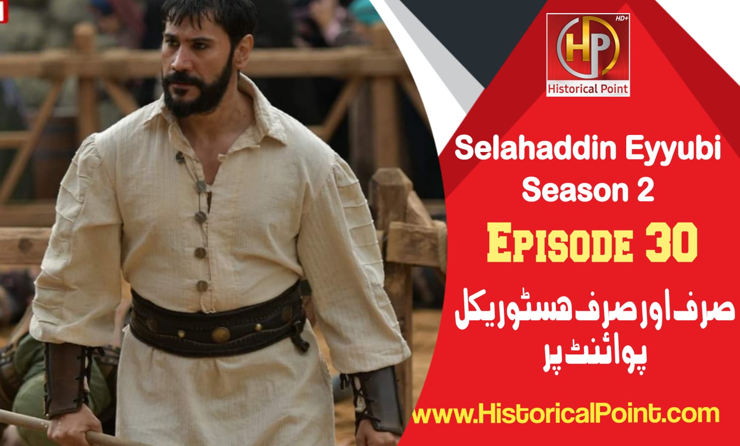 Salahuddin Ayubi Season 2 Episode 30 in Urdu subtitles