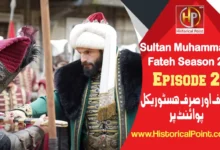 Sultan Muhammad Fateh Season 2 Episode 21 with Urdu Subtitles