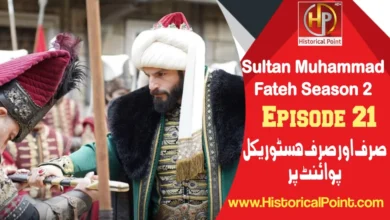 Sultan Muhammad Fateh Season 2 Episode 21 with Urdu Subtitles