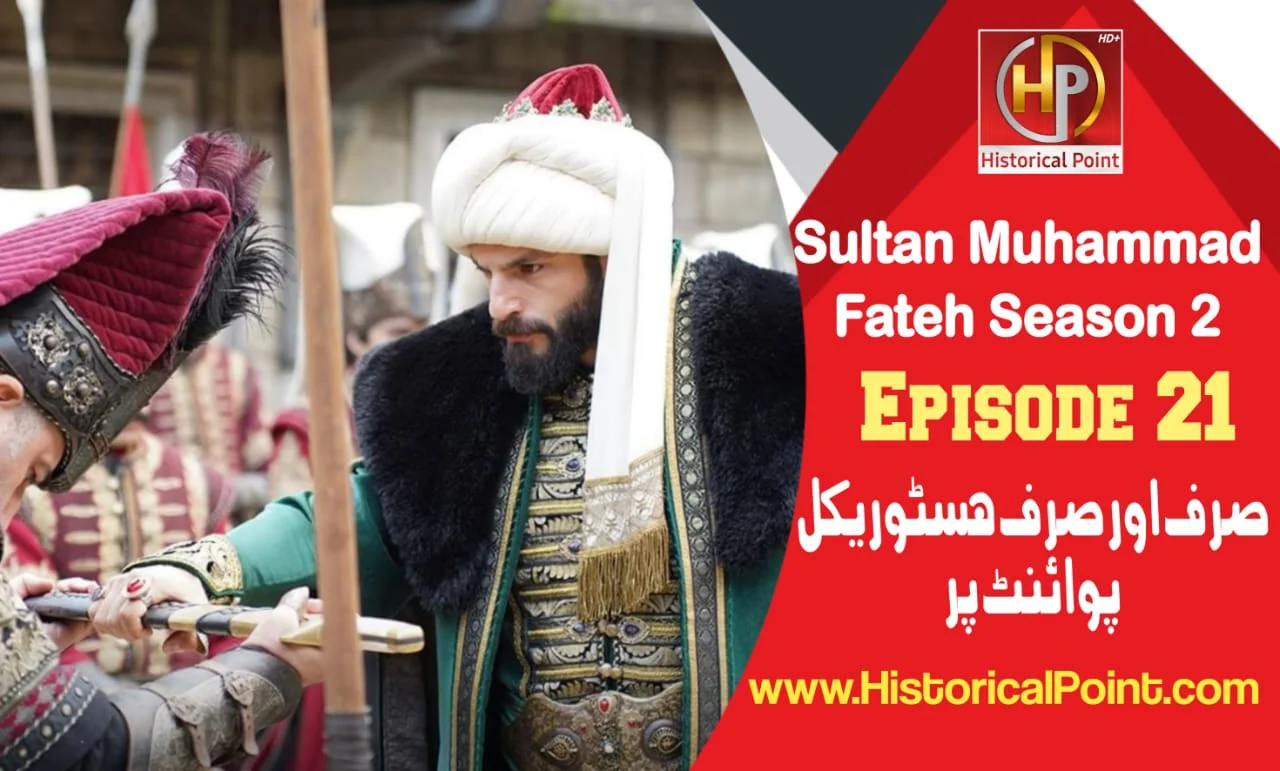 Sultan Muhammad Fateh Season 2 Episode 21 with Urdu Subtitles