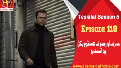 Teskilat Episode 118 with Urdu Subtitles