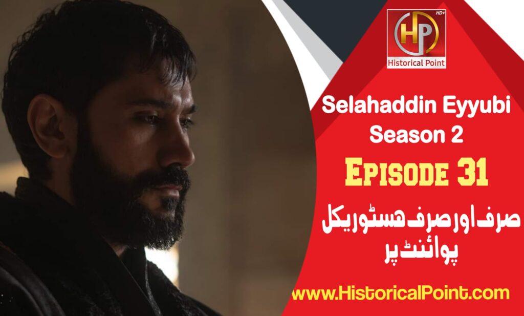 Salahuddin Ayubi Season 2 Episode 31 with Urdu Subtitles