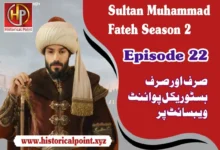 Sultan Muhammad Fateh Episode 22 Review with Urdu Subtitles