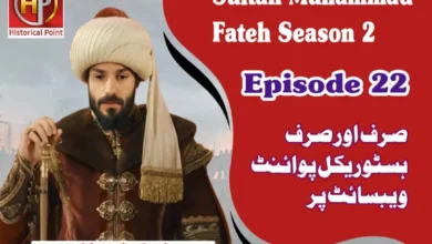 Sultan Muhammad Fateh Episode 22 Review with Urdu Subtitles