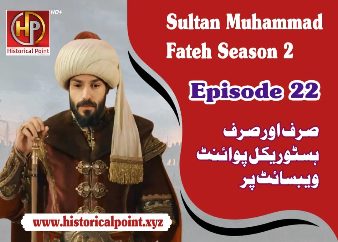 Sultan Muhammad Fateh Episode 22 Review with Urdu Subtitles