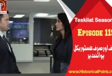 Teskilat Season 5 Episode 119