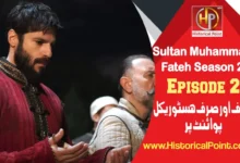 Sultan Muhammad Fateh Episode 23