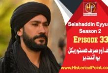 Selahaddin Eyyubi Season 2 Episode 33