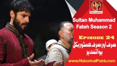 Sultan Muhammad Fateh Season 2 Episode 24 with Urdu Subtitles