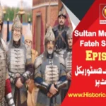 Sultan Muhammad Fateh Season 2 Episode 26