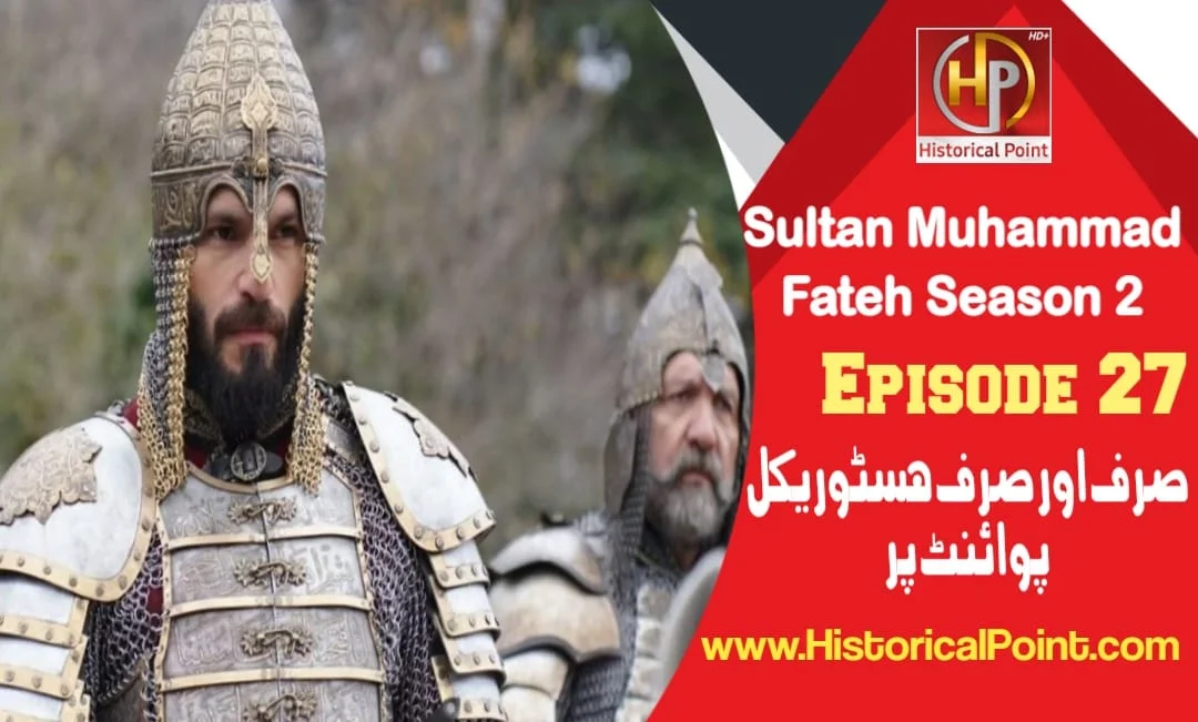 Sultan Muhammad Fateh Episode 27 in Urdu Subtitles