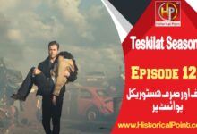 Teskilat Episode 124 in Urdu Subtitles