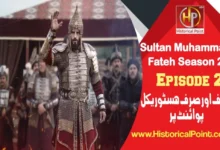 Sultan Muhammad Fateh Episode 28