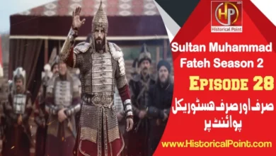 Sultan Muhammad Fateh Episode 28