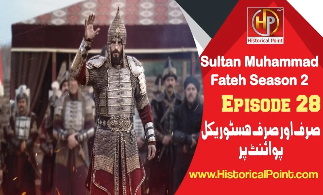 Sultan Muhammad Fateh Episode 28