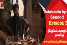 Salahuddin Ayubi Episode 38 Urdu Subtitles