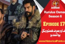 Kurulus Osman Episode 176 in Urdu Subtitles