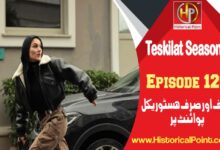 Teskilat Episode 126 in Urdu Subtitles