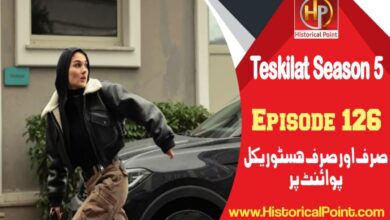 Teskilat Episode 126 in Urdu Subtitles