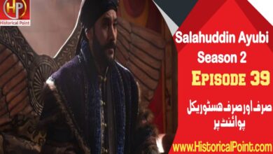 Selahaddin Ayubi Episode 39 with urdu subtitles