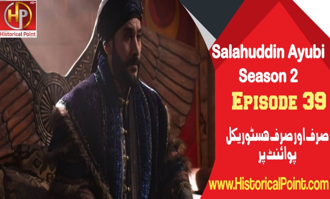 Selahaddin Ayubi Episode 39 with urdu subtitles