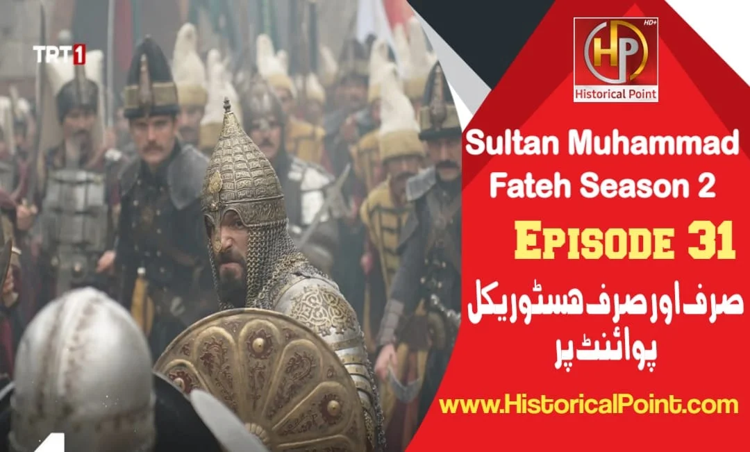 Sultan Muhammad Fateh Episode 31