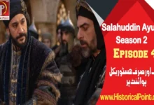 Salahuddin Ayubi Episode 41 with Urdu Subtitles