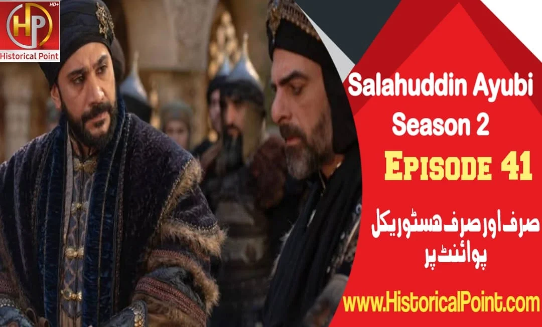 Salahuddin Ayubi Episode 41 with Urdu Subtitles