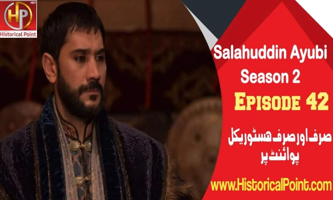 Salahuddin Ayubi Episode 42 with Urdu Subtitles