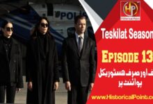 Teskilat Episode 130 with Urdu Subtitles