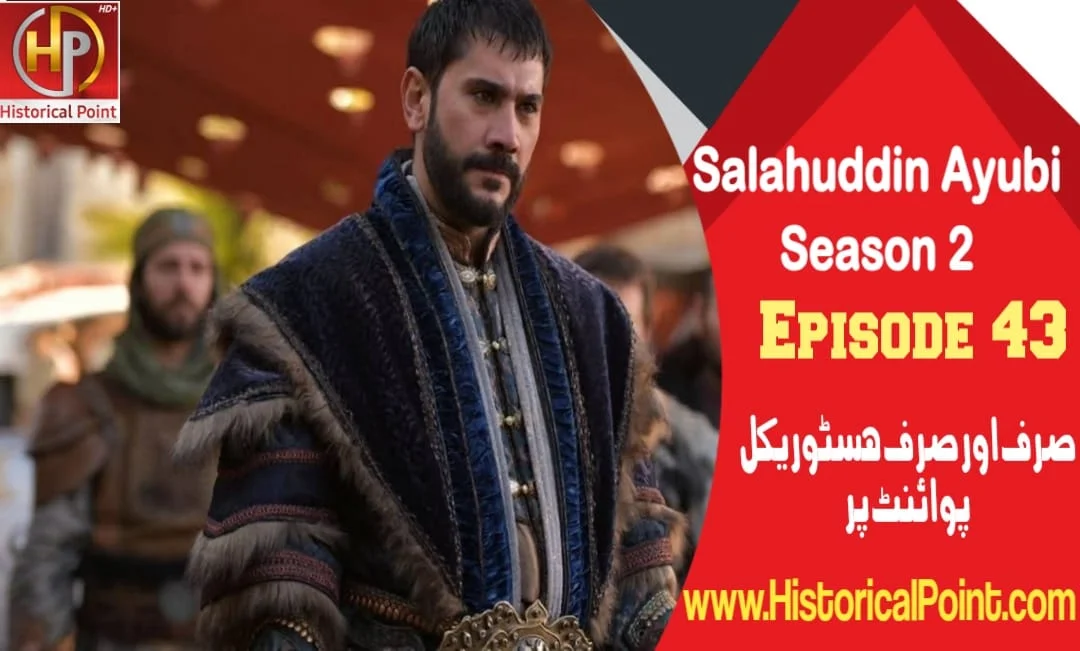 Salahuddin Ayubi Episode 43 with Urdu Subtitles