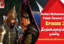 Sultan Muhammad Fateh Episode 33 with Urdu Subtitles