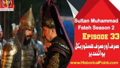 Sultan Muhammad Fateh Episode 33 with Urdu Subtitles