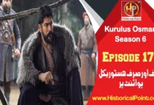 Kurulus Osman Episode 179 with Urdu Subtitle